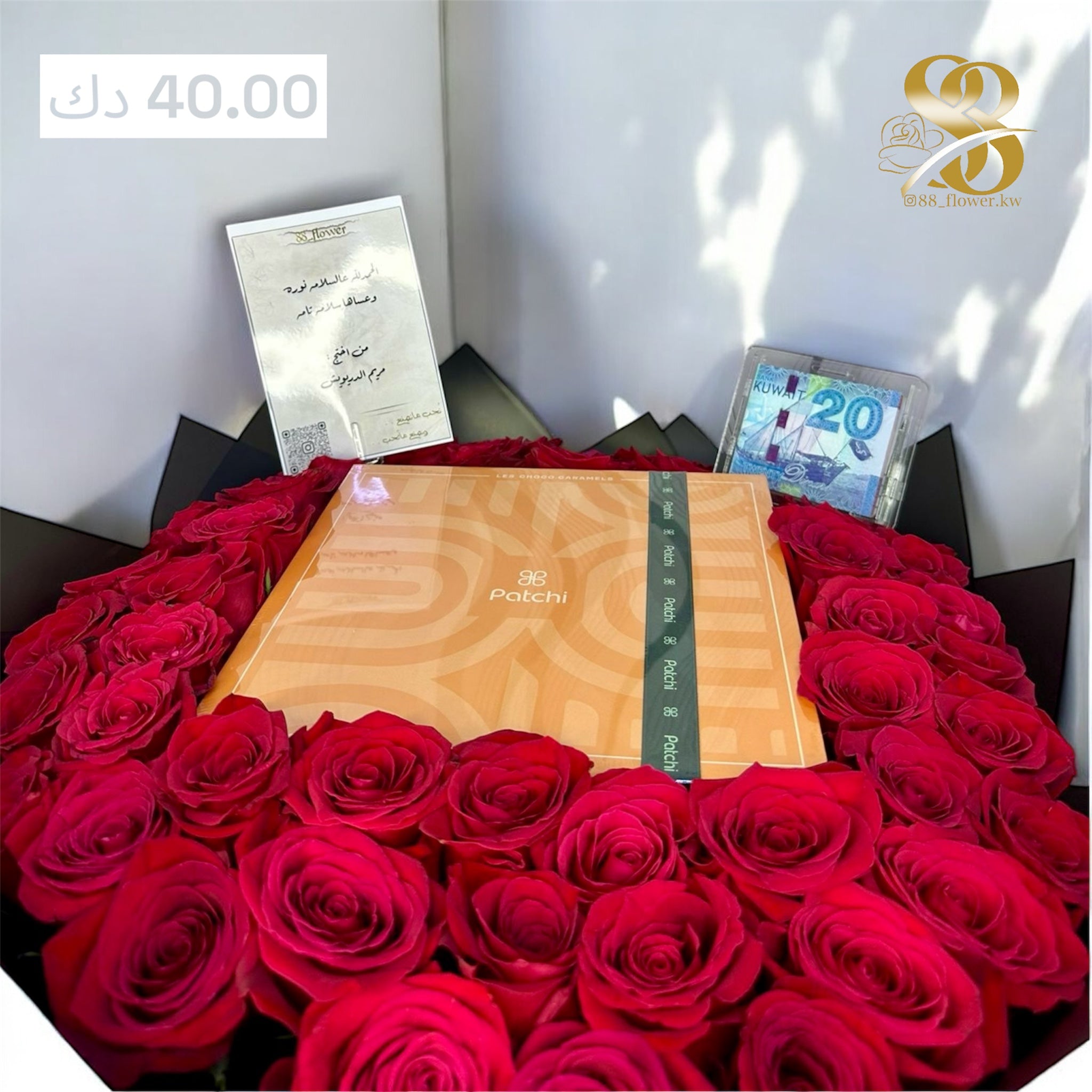 50 roses +patchi