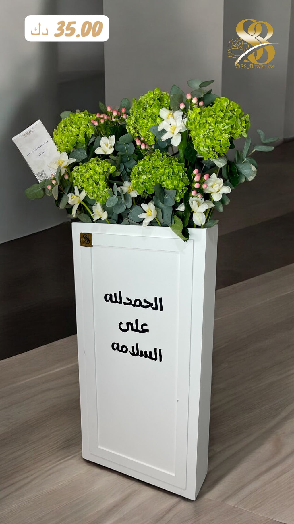 BN. box