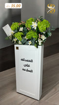 BN. box