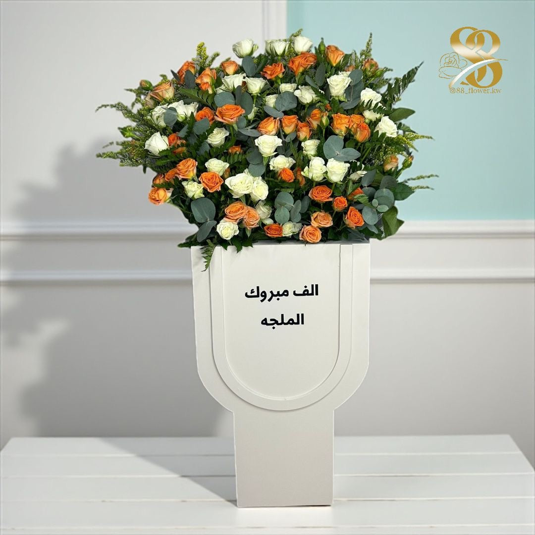 بوكس U حجم وسط 🤩