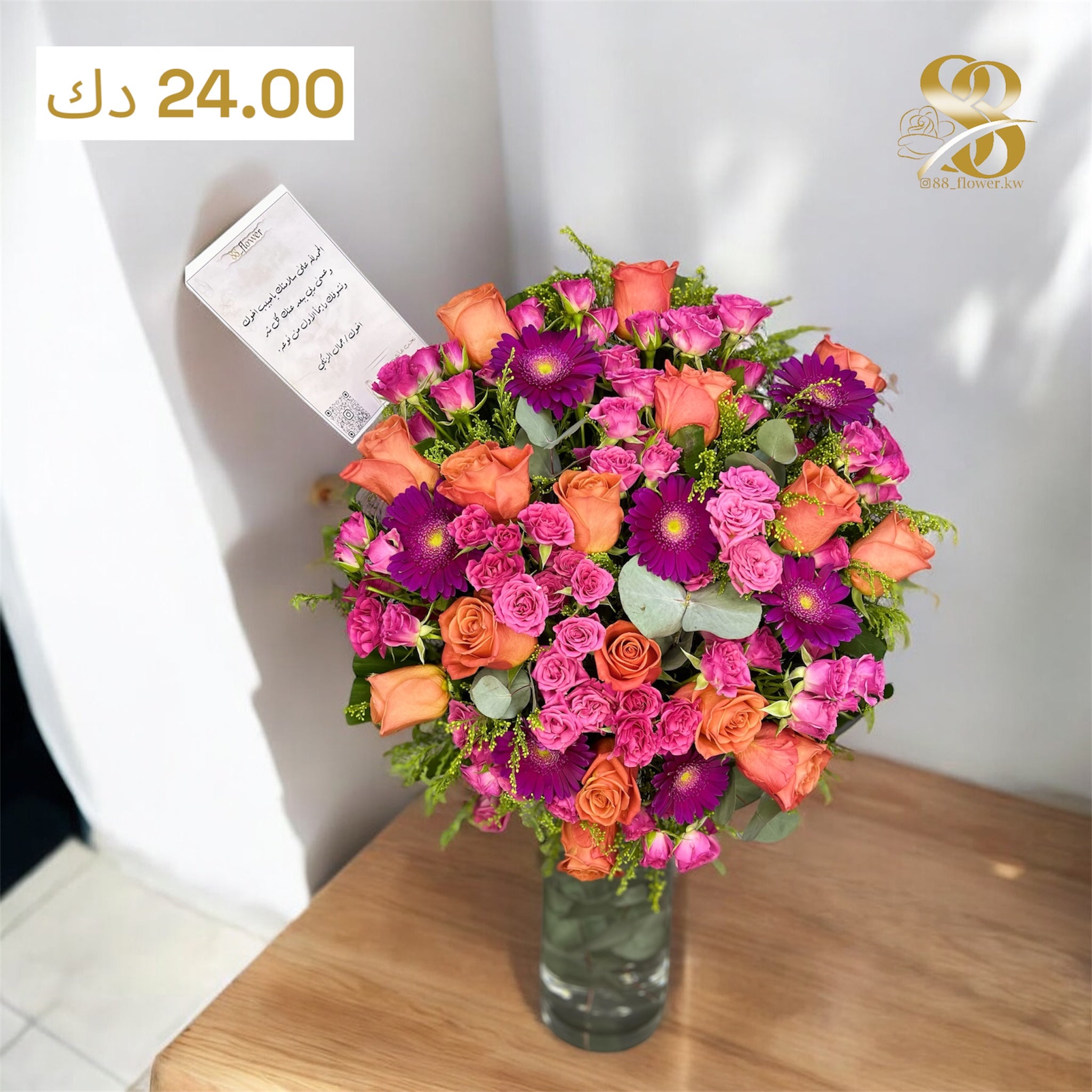 فازة Qvv