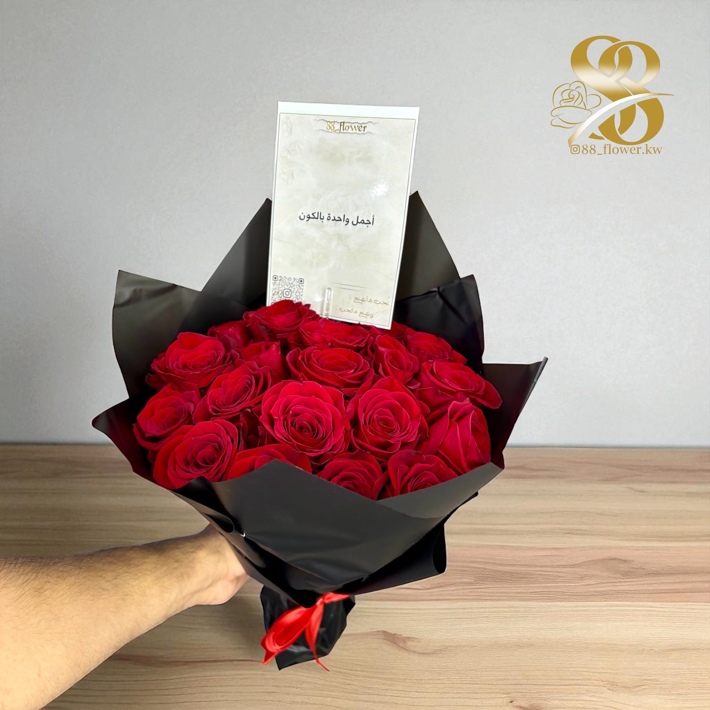 (25 غصن ) بوكية روز