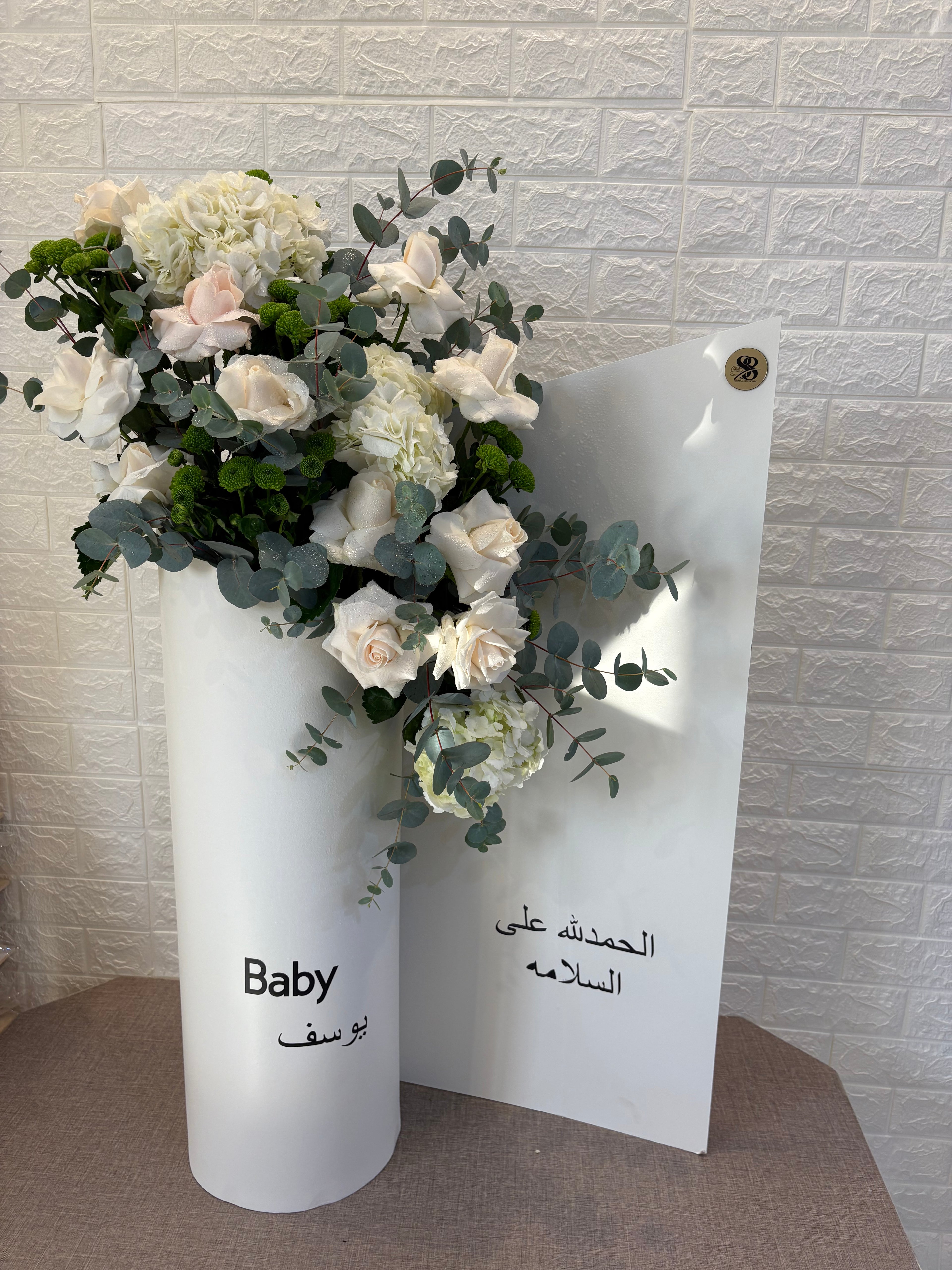 بوكس الرولز الكبير