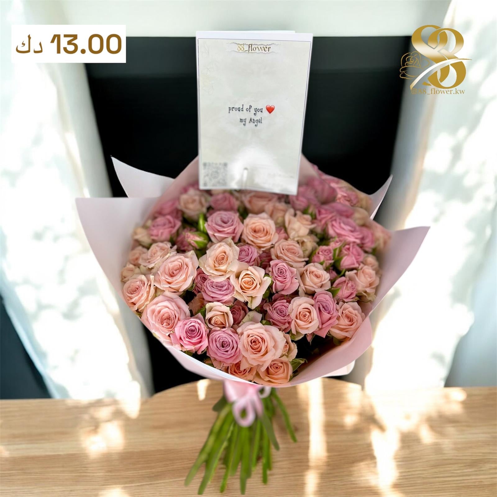بوكية بيبي روز 20 غصن
