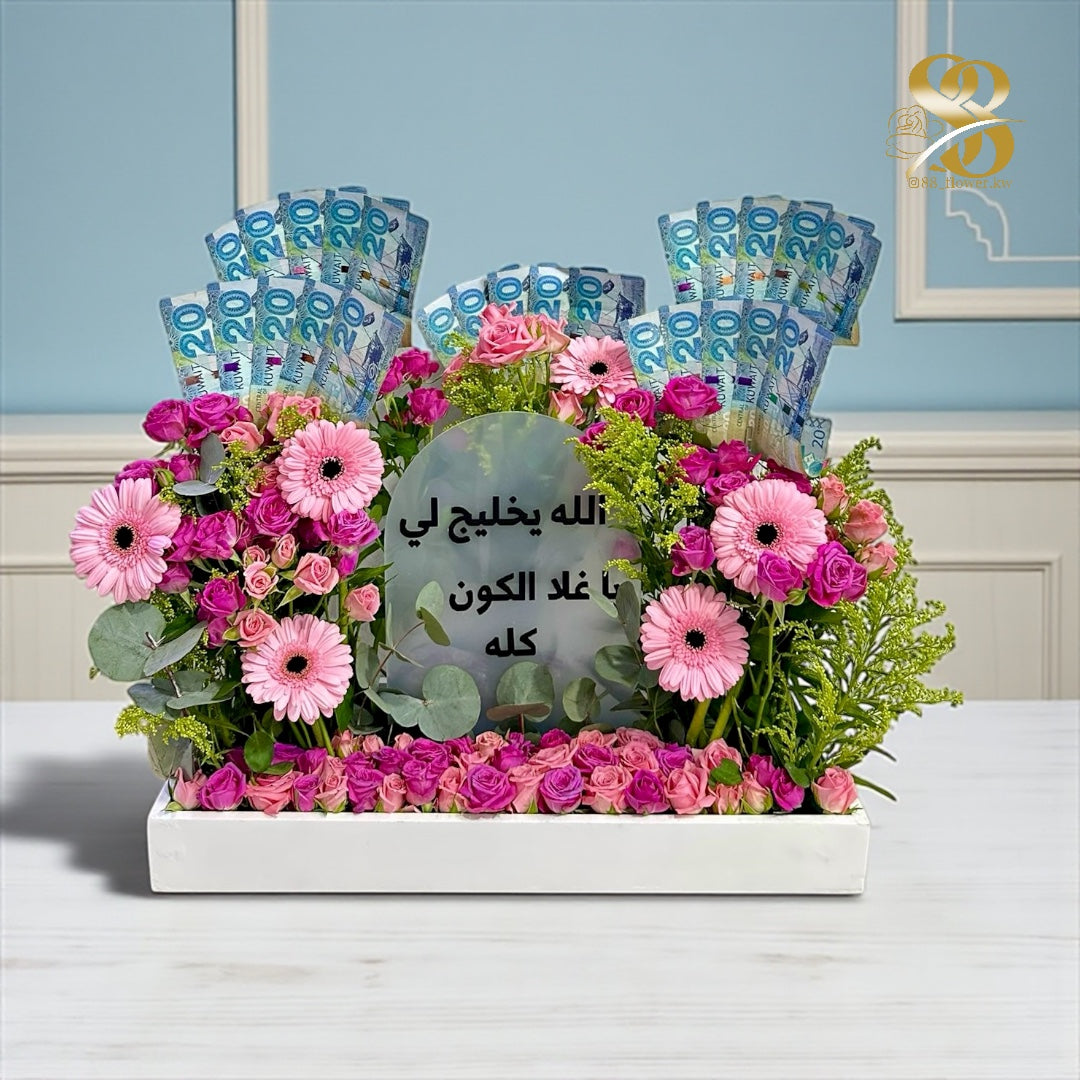 صينية الورد