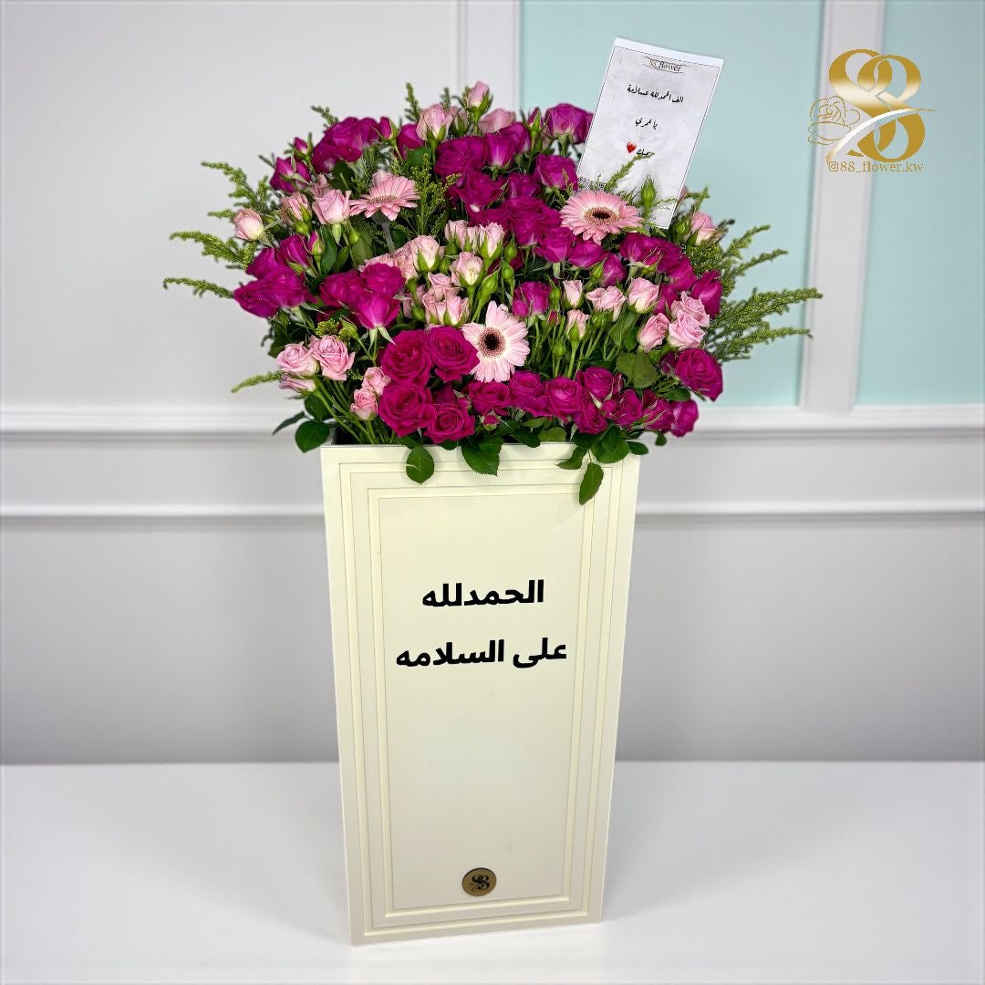 بوكس الجوكر