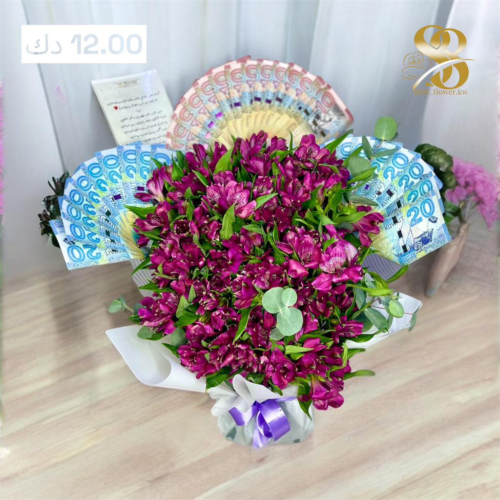 AST bouquet