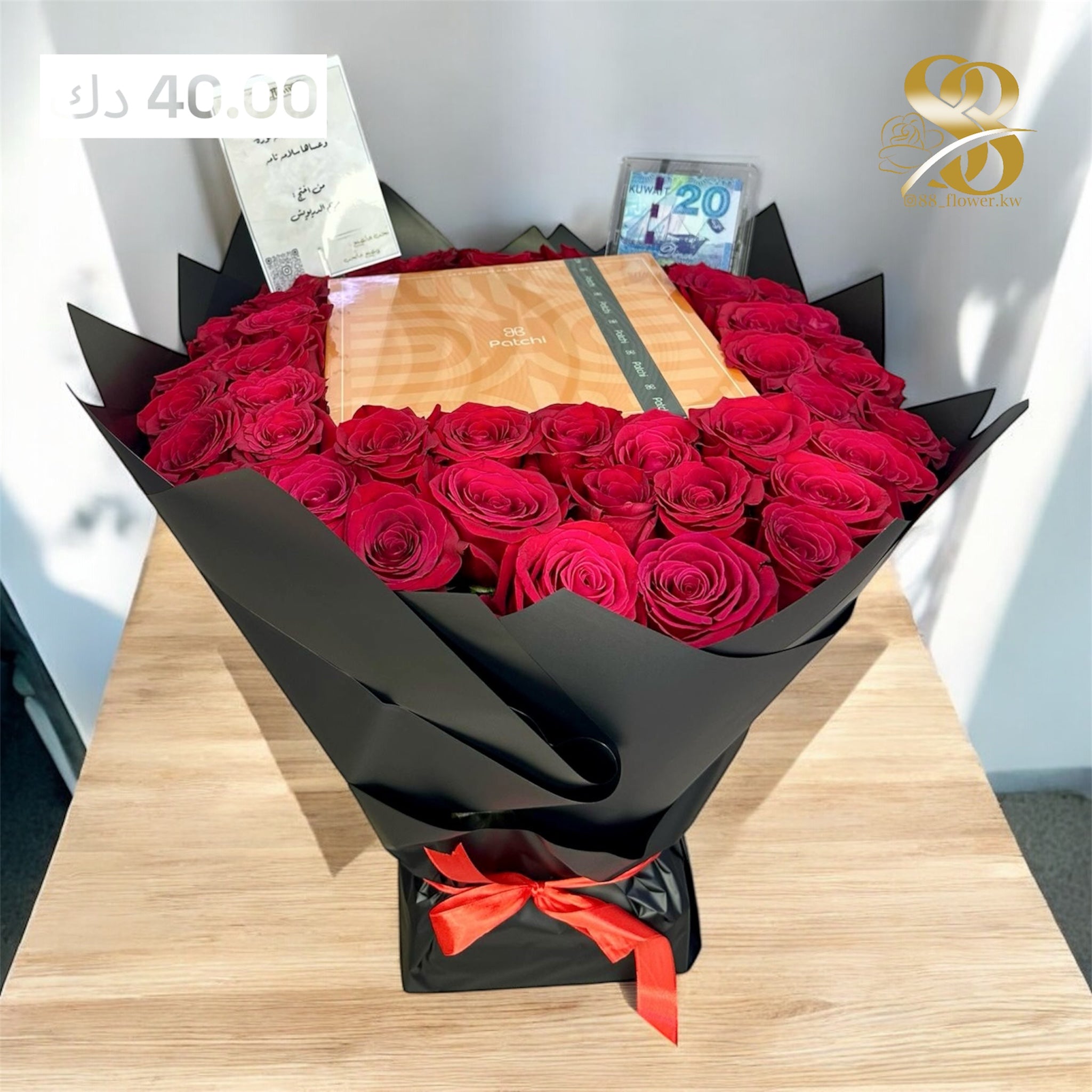 50 roses +patchi