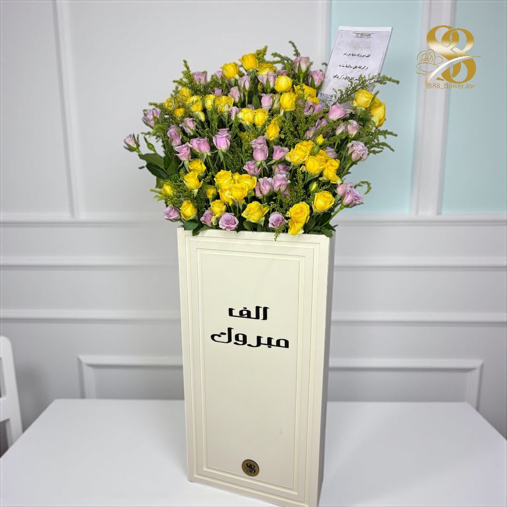 بوكس الجوكر