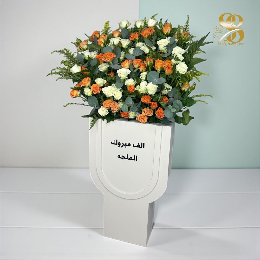 بوكس U حجم وسط 🤩