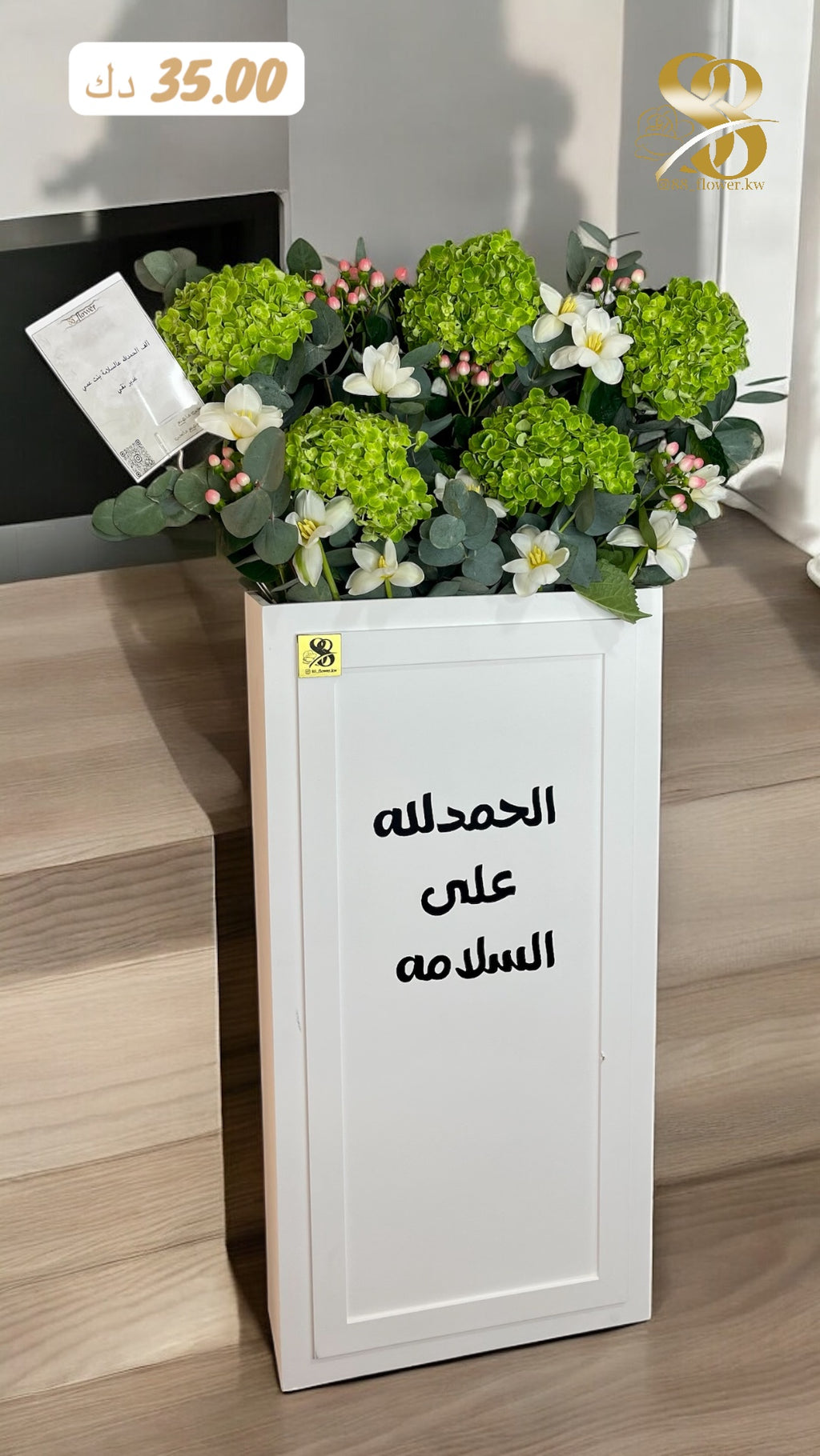 BN. box